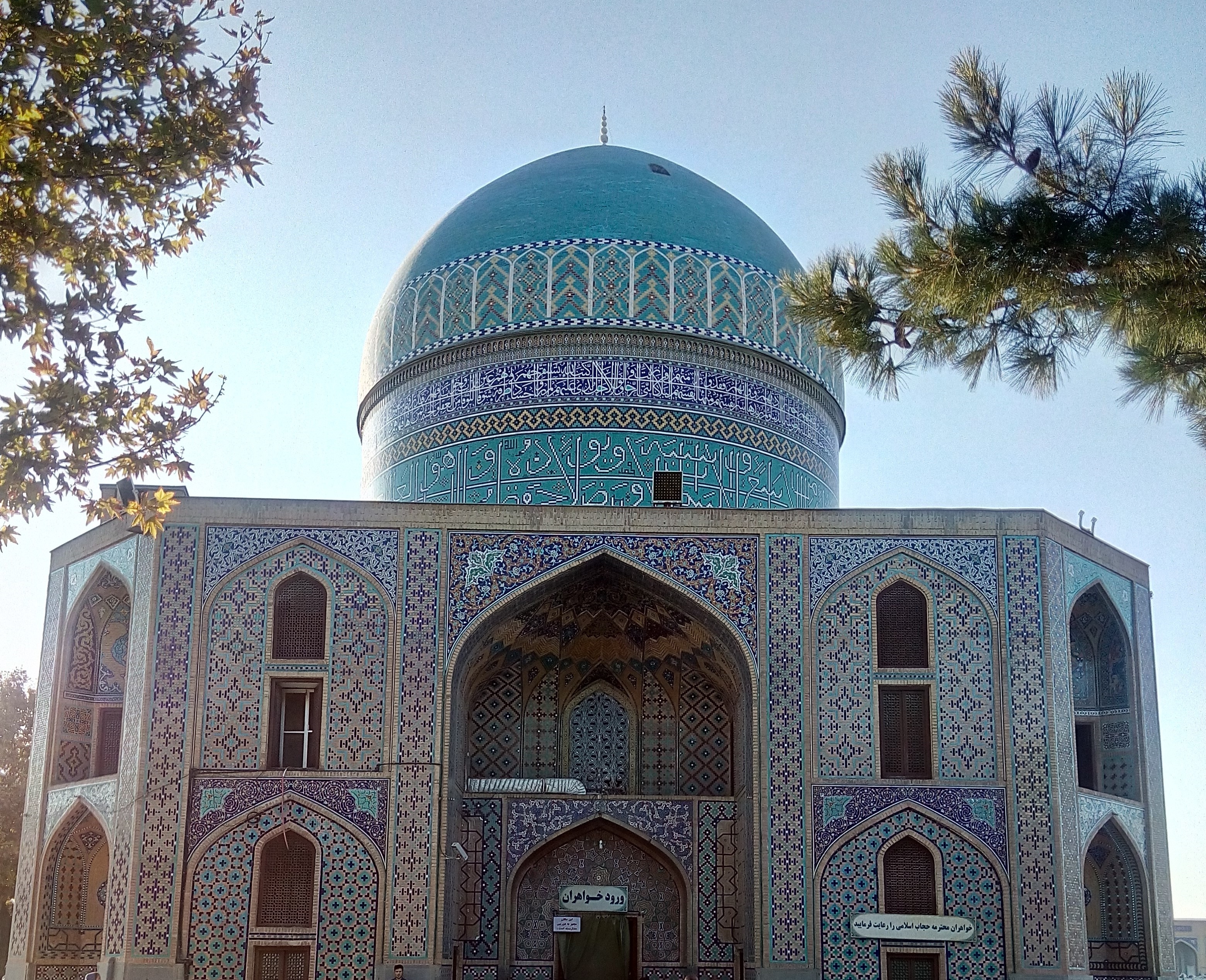 Khajerabi1.jpg